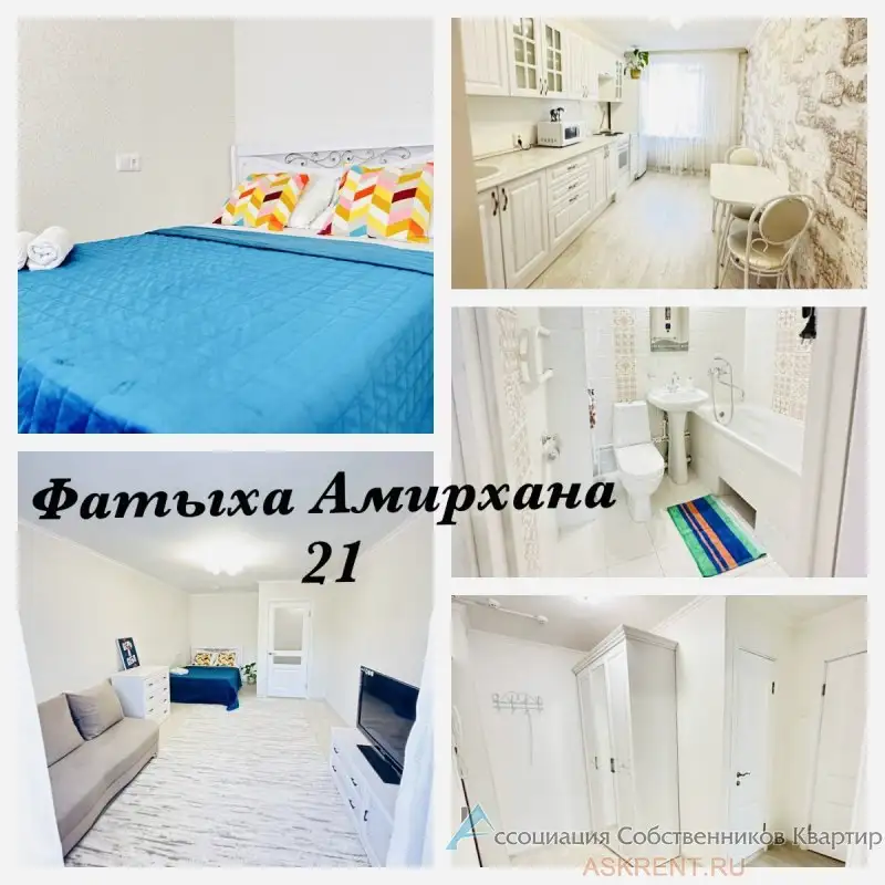 Аренда 1-комнатной квартиры посуточно в Ново-Савиновском районе - Аренда квартир (Недвижимость) в Казань