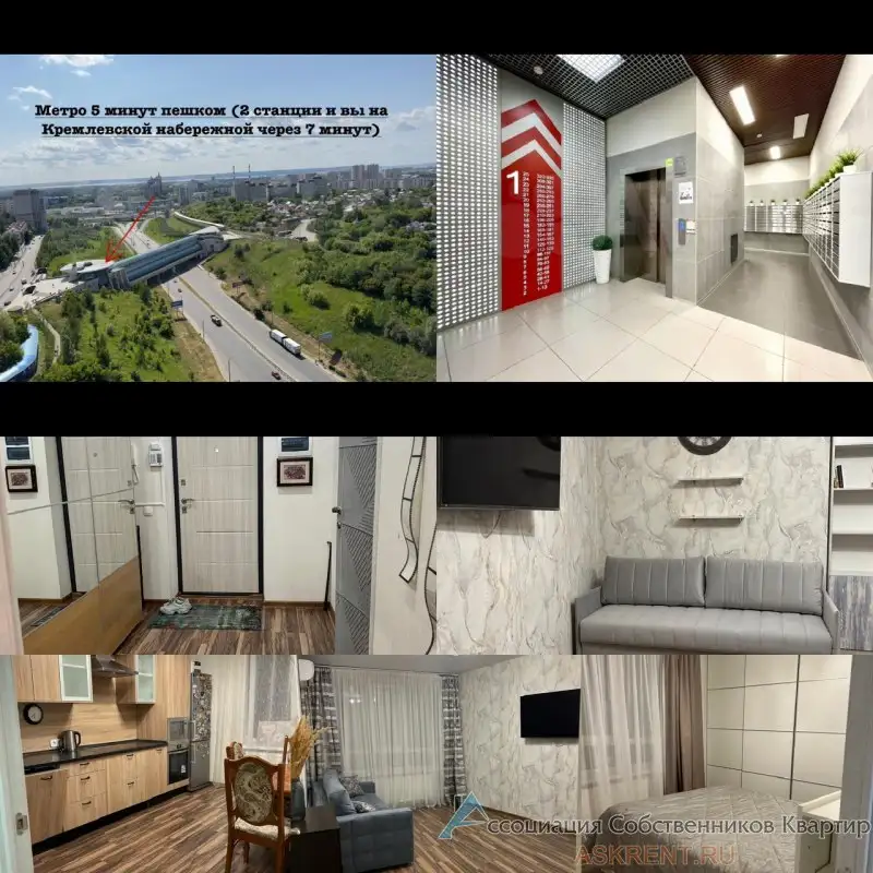 Аренда 2-комнатной квартиры посуточно на Аметьевской Магистраль - Аренда квартир (Недвижимость) в Казань