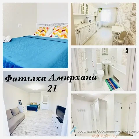 Сдам 1-комнатную квартиру посуточно в Ново-Савиновском районе Казани - Аренда квартир посуточно в Казань