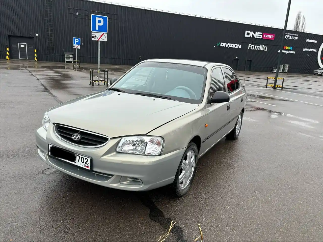 Акцент 2007 года