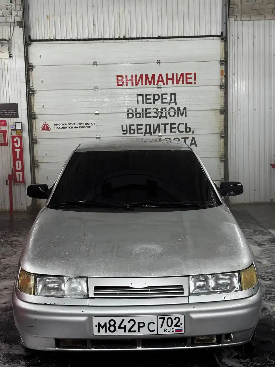 Авторынок