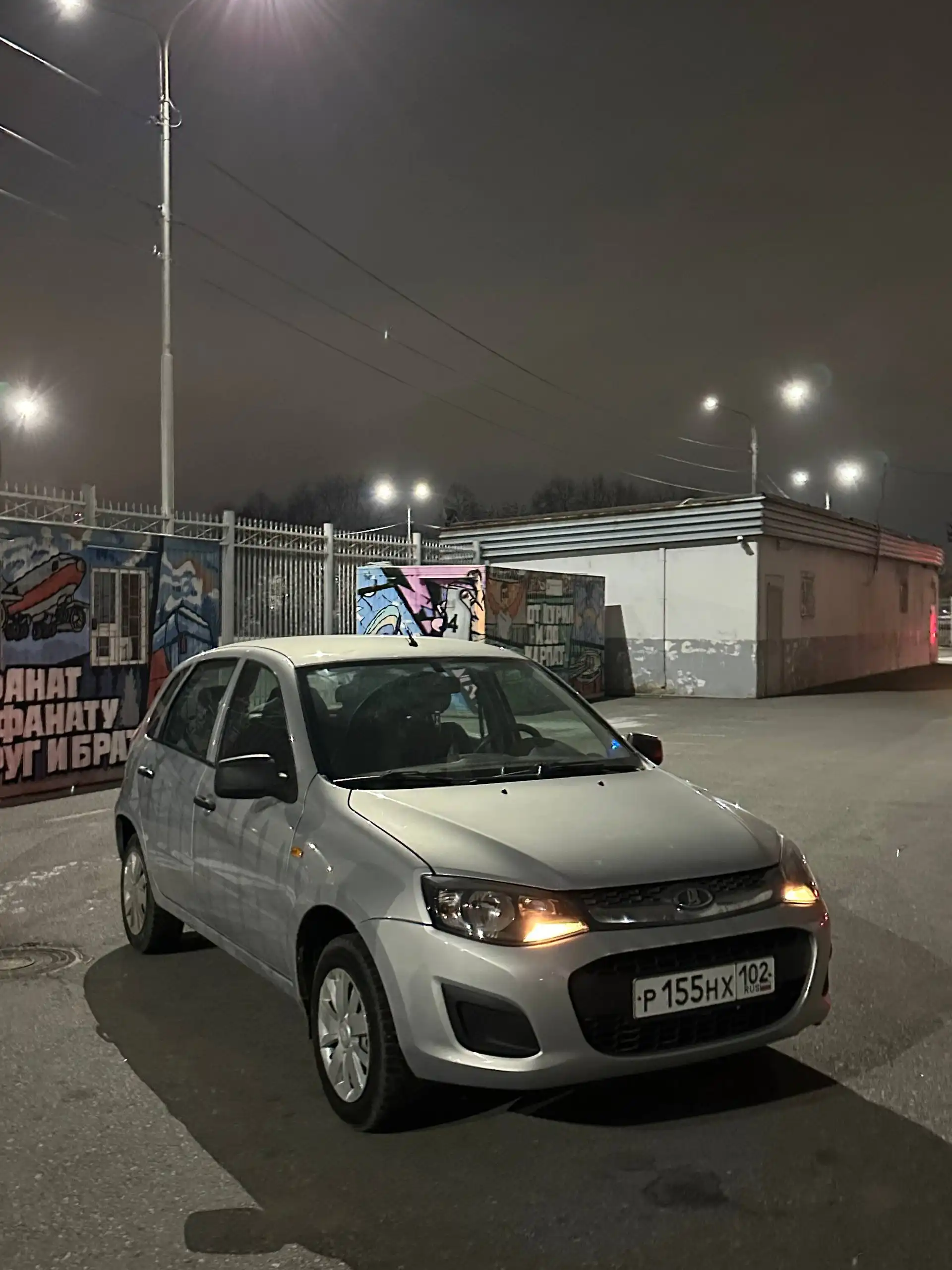 Продается Lada Kalina 2 2013 года в отличном состоянии