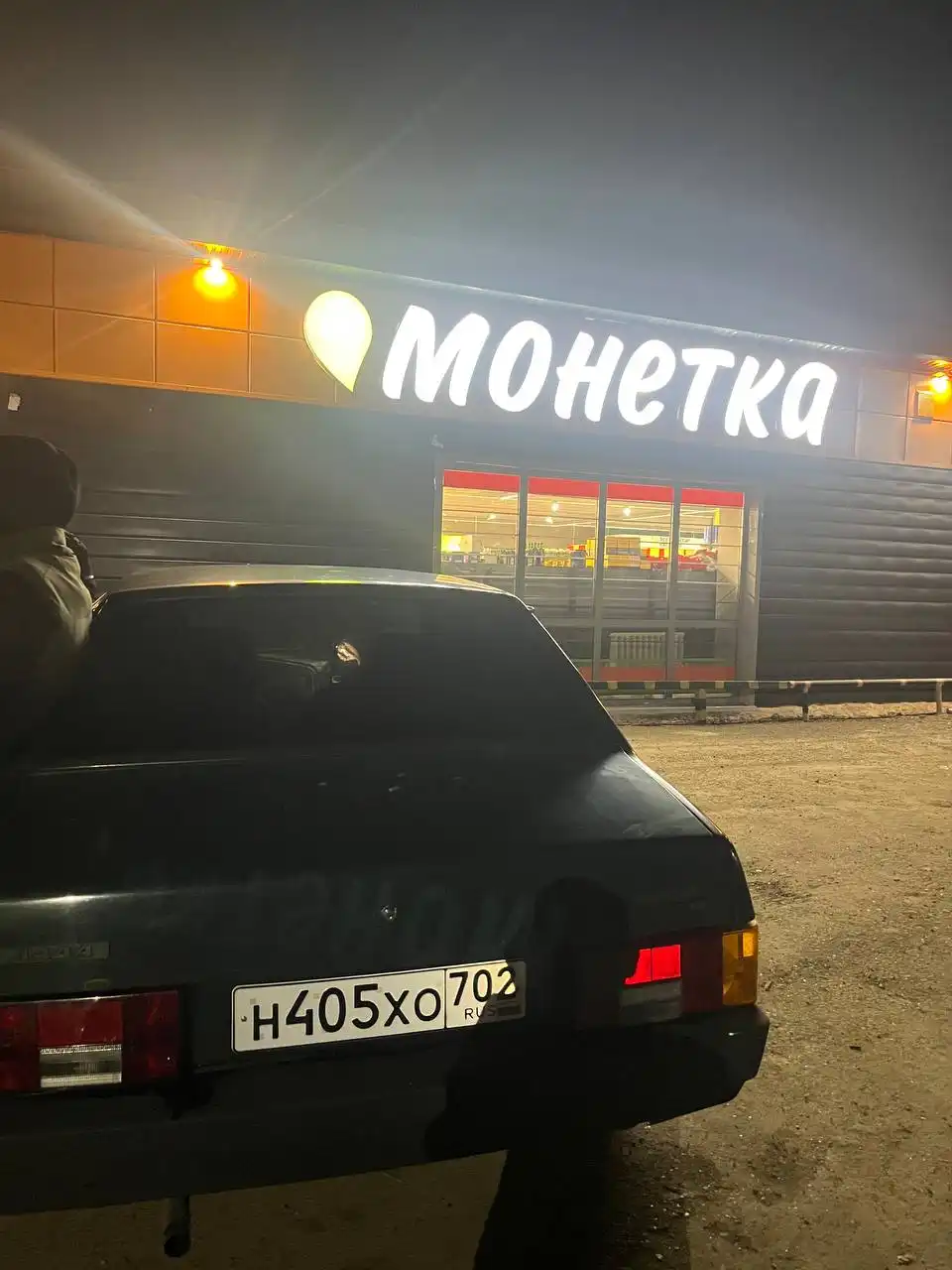 ВАЗ 21099 1998 года с замененным двигателем