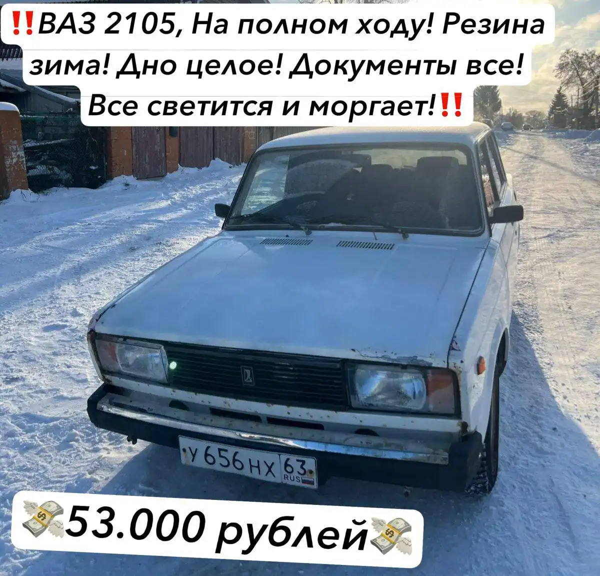 Помощь в продаже машины