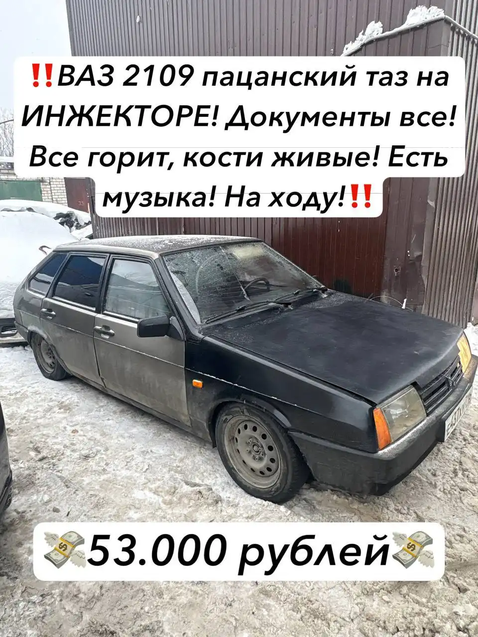 Куплю любой авто и помогу продать вашу машину