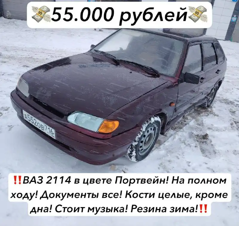 Куплю любой авто по хорошей цене в день обращения, бюджет любой! - Авто в Уфа