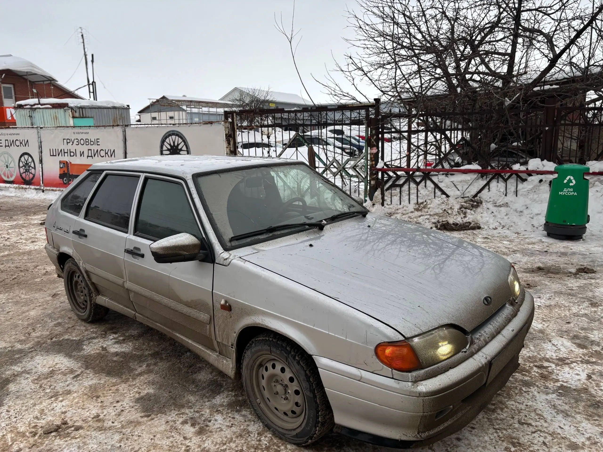 Авторынок Уфа Оренбург Башкортостан - Авторынок (Авто) в Уфа
