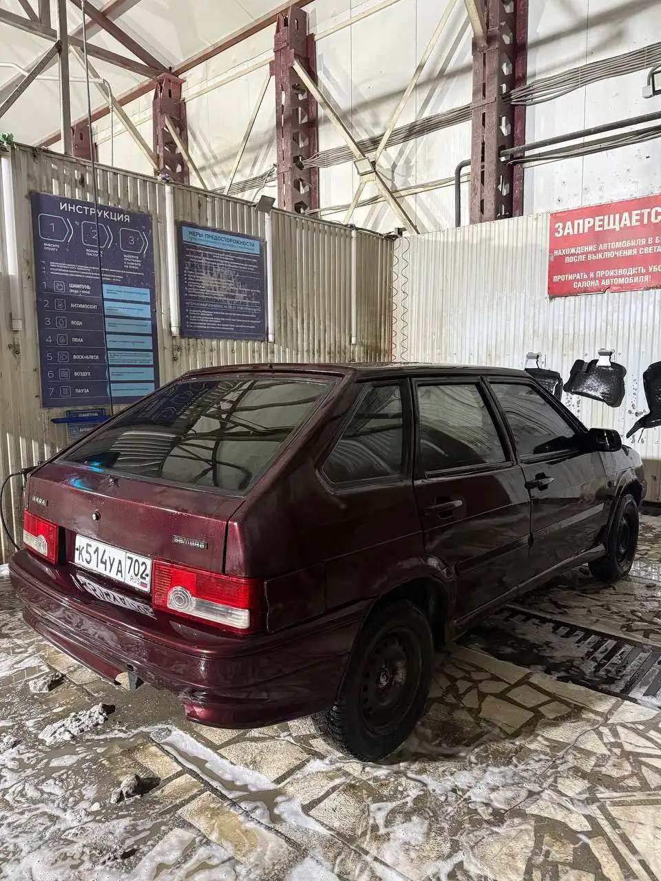 Продам ВАЗ 2114 2012 года - Авто в Уфа