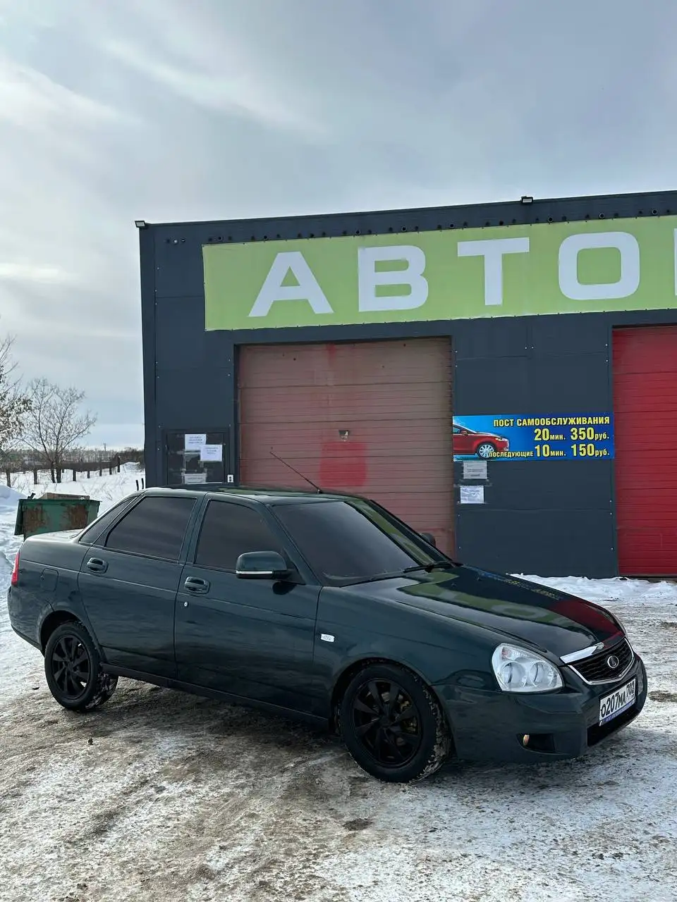 Продажа автозапчастей в Уфе - Запчасти в Уфа