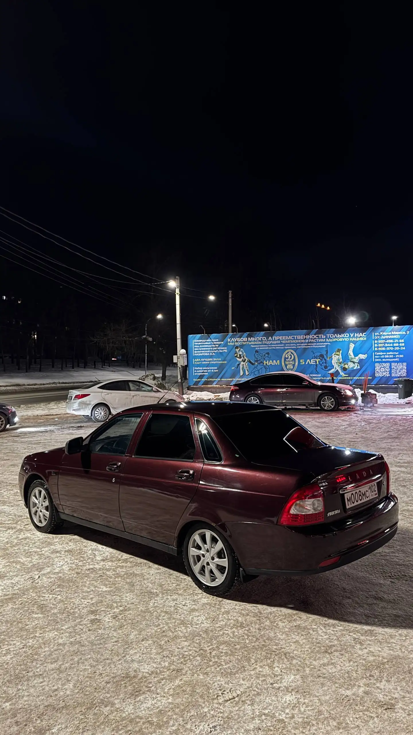 Продажа автомобиля с аудиосистемой - Авто в Уфа