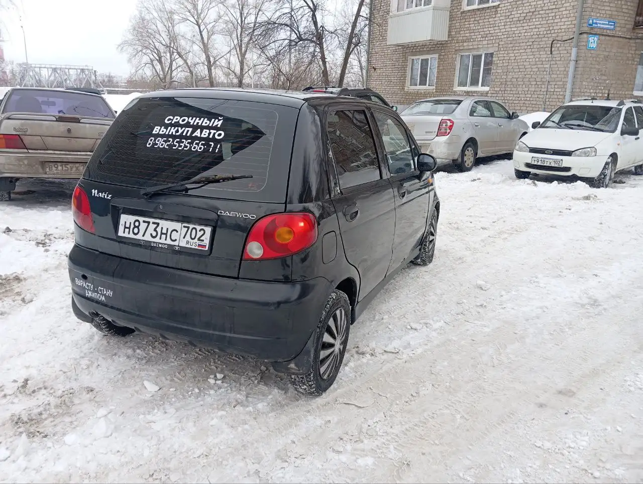 Продам Matiz 2009 года - Легковые автомобили (Авто) в Уфа