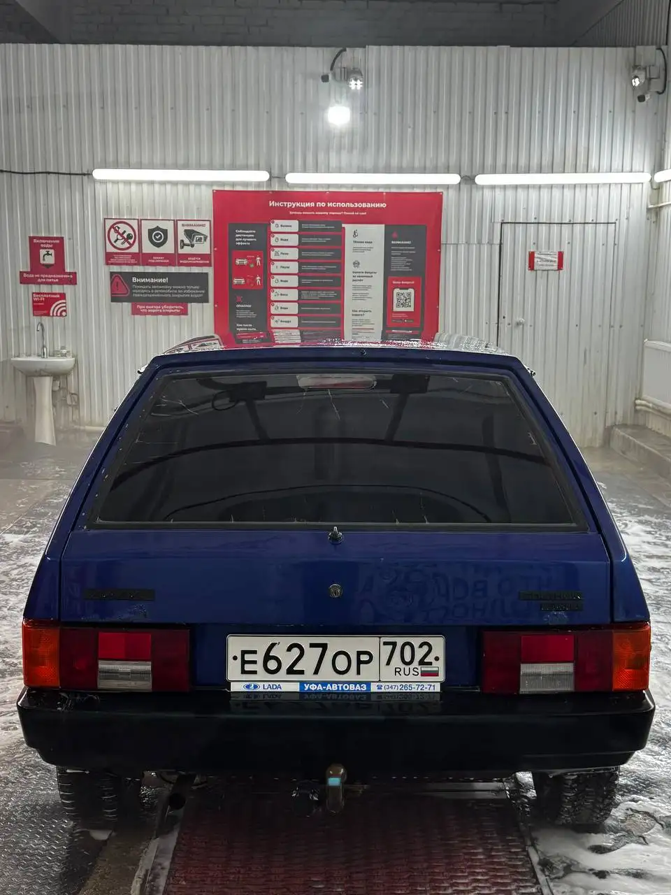 Продажа автомобиля в Уфе - Авторынок (Авто) в Уфа