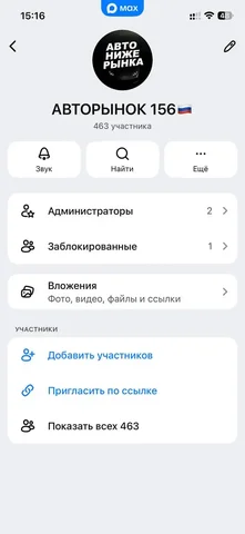 Продажа авто - Шини та диски в Уфа
