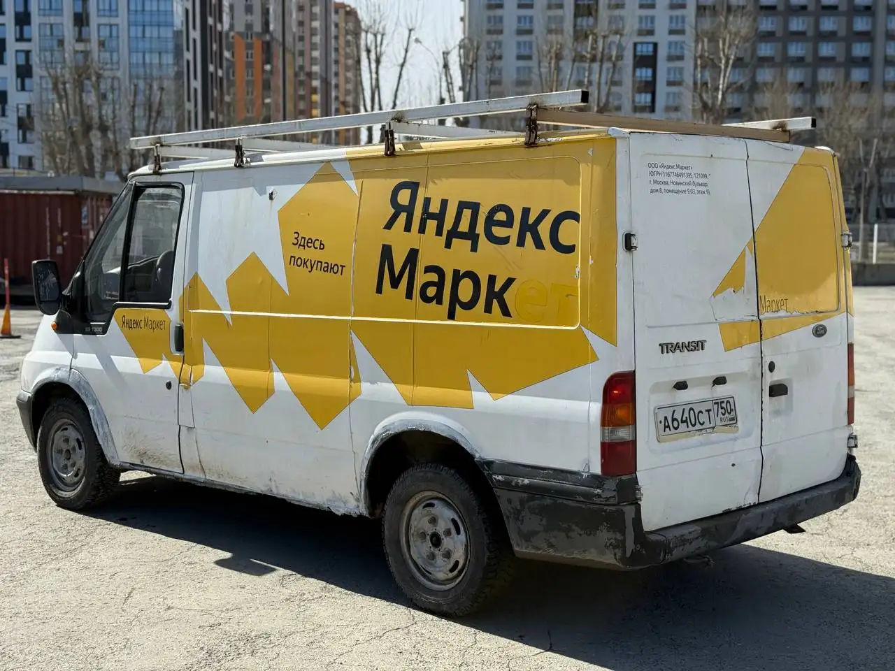 Ford Transit 2006 года - Коммерческий транспорт (Авто) в Екатеринбург