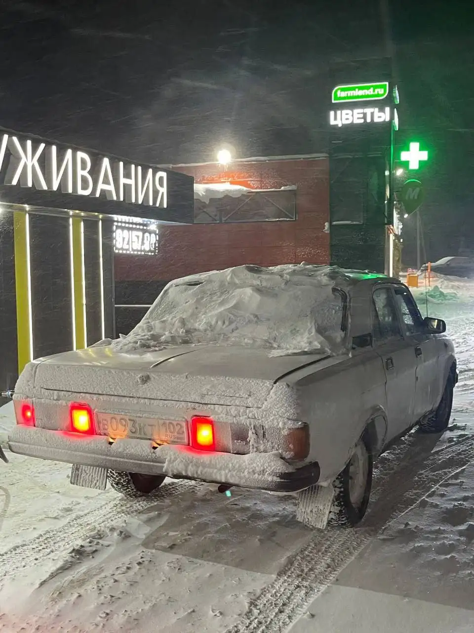 Продаётся ГАЗ‑31029 1995 года выпуска - Легковые автомобили (Авто) в Уфа