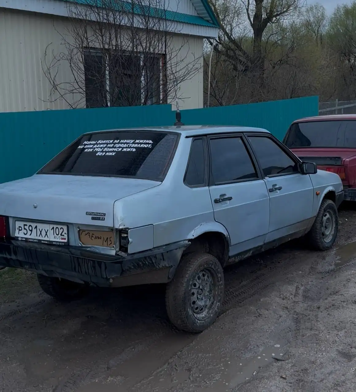 ВАЗ 21099 инжектор - Легковые автомобили (Авто) в Бижбуляк