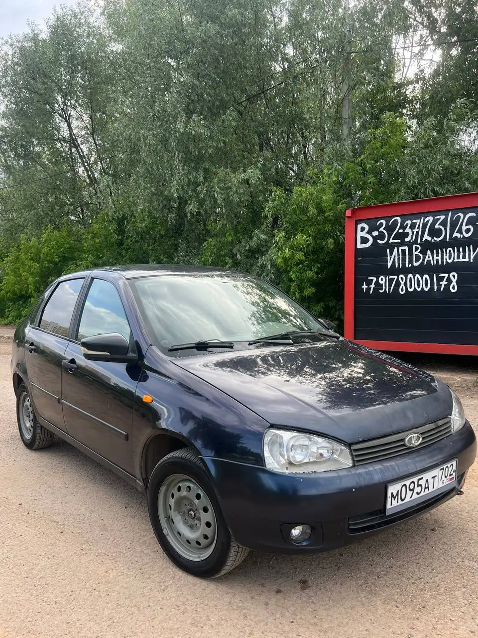 Honda Fit 2008 - Легковые автомобили (Авто) в Уфа