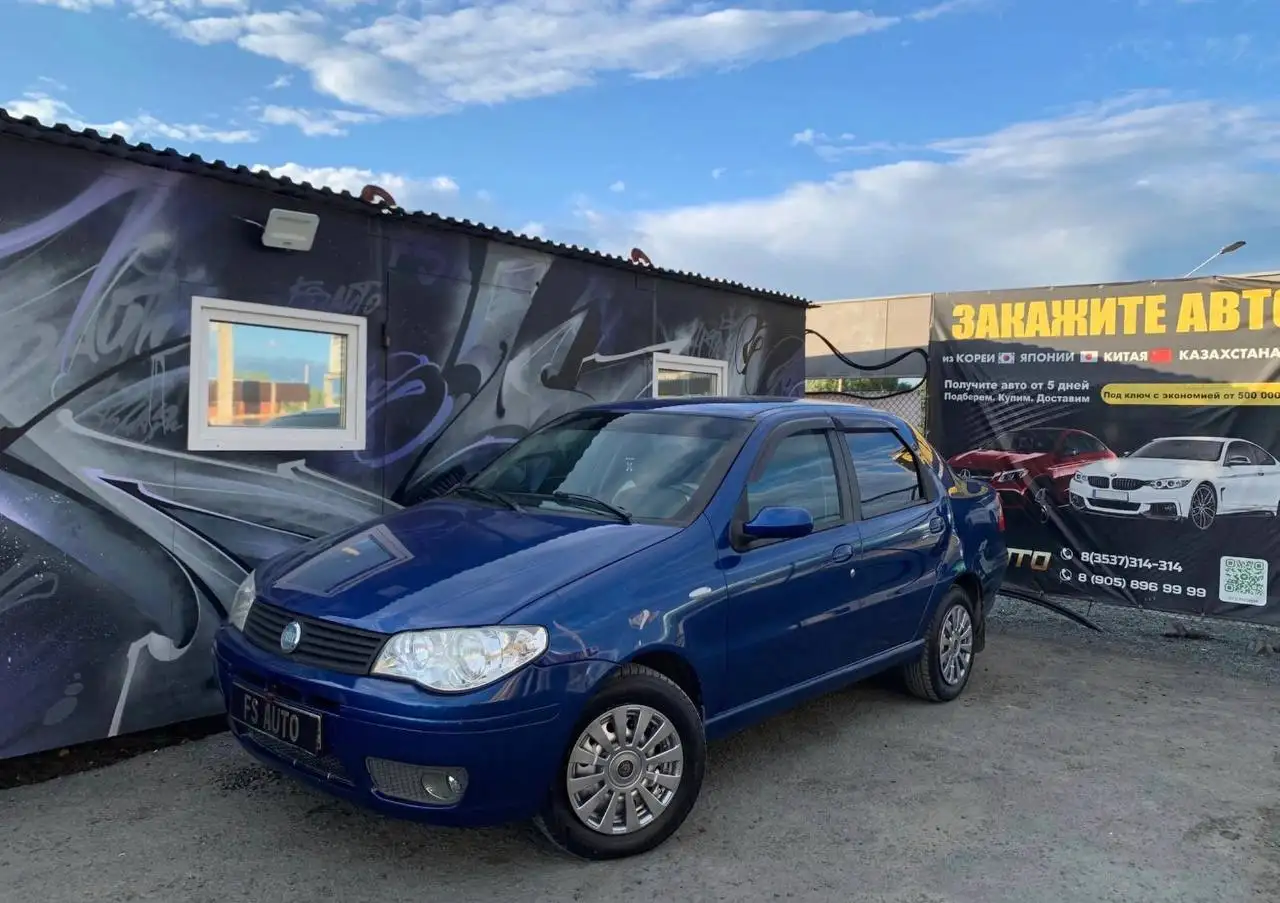 Продам автомобиль 2007 года - Легковые автомобили (Авто) в Орск