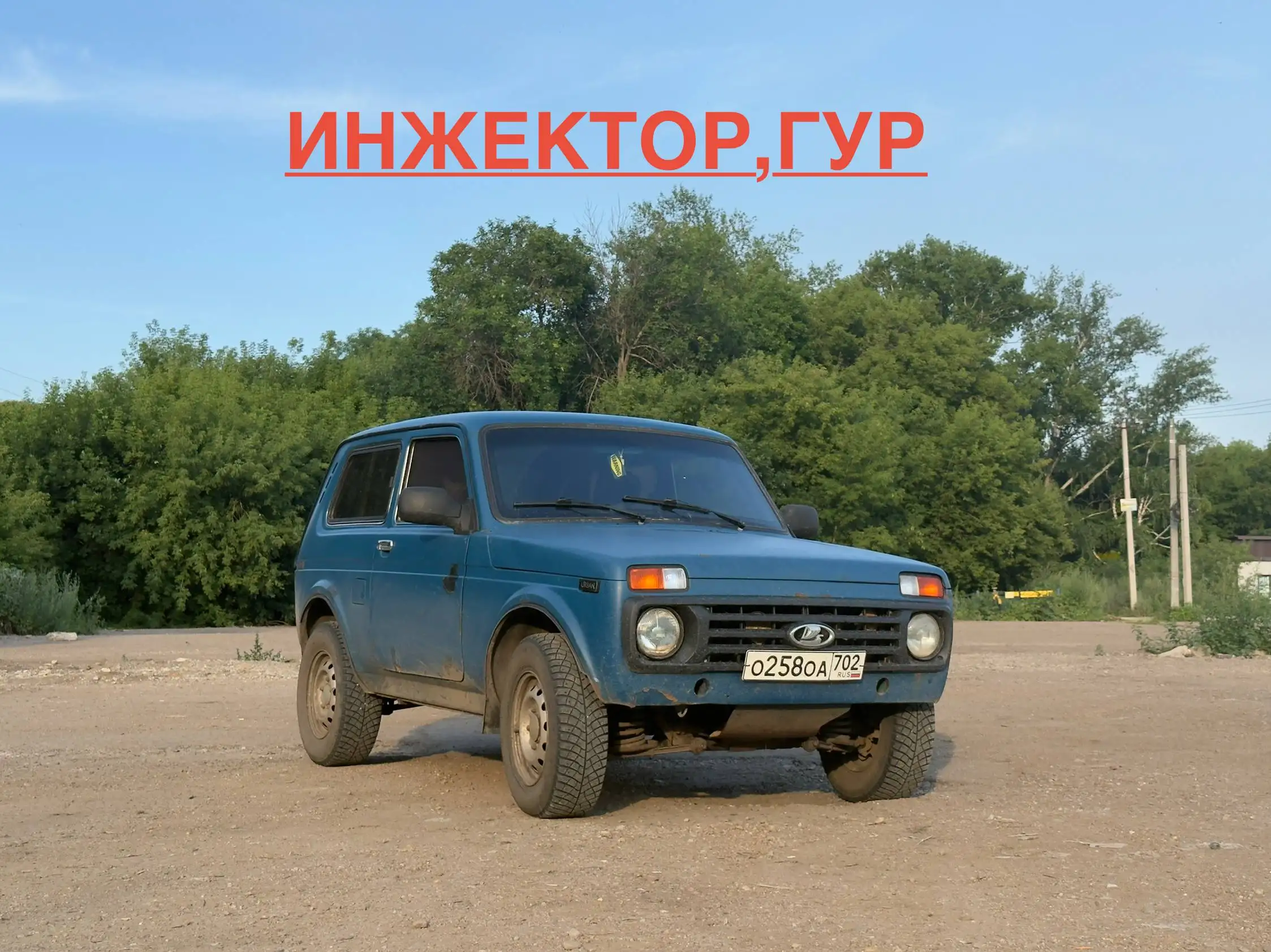 Автомобиль 2009 год - Авто в Салават
