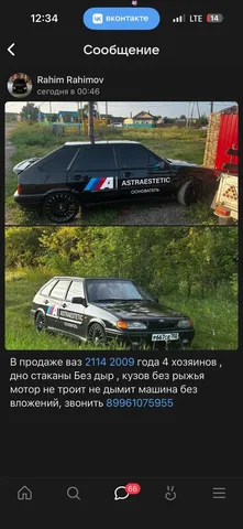 Обмен на приору или продажа - Внедорожник в Уфа