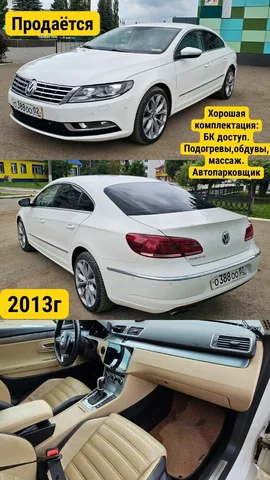 Продам авто 2013 г. - Toyota в Уфа