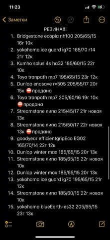 Продам автошины с отличным протектором - Toyota в Уфа