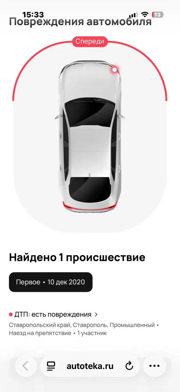 Продам ВАЗ 2110 2003 года - Легковые автомобили (Авто) в Уфа