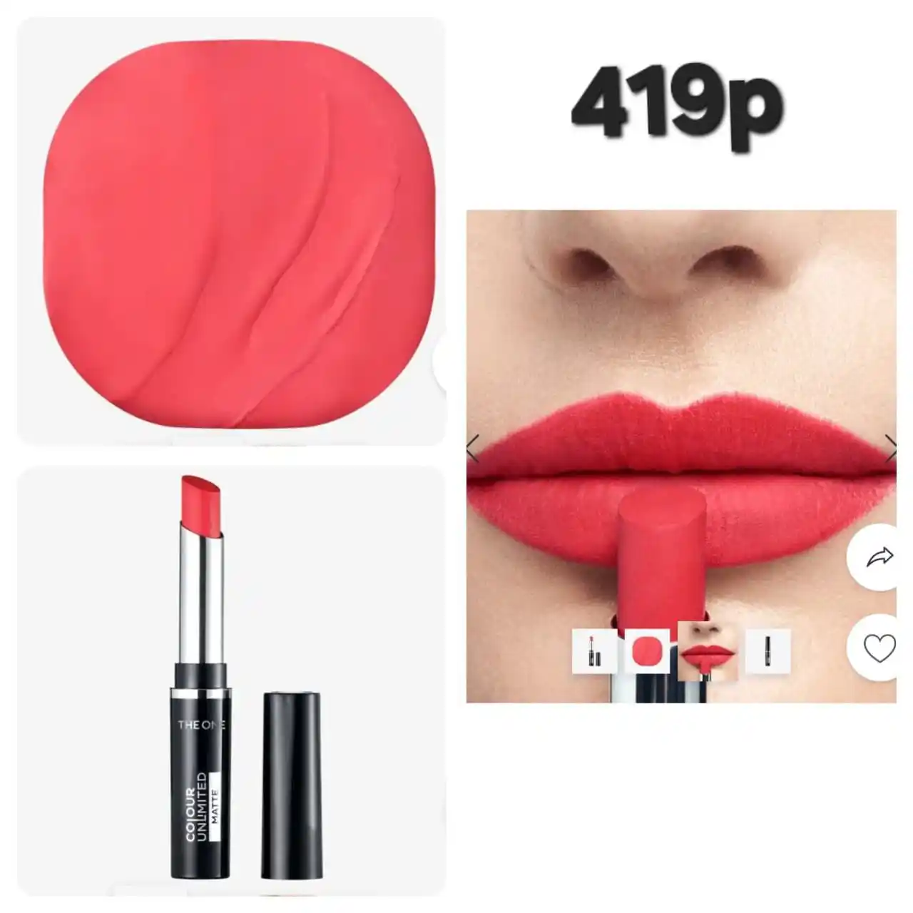 Помада для новогоднего образа