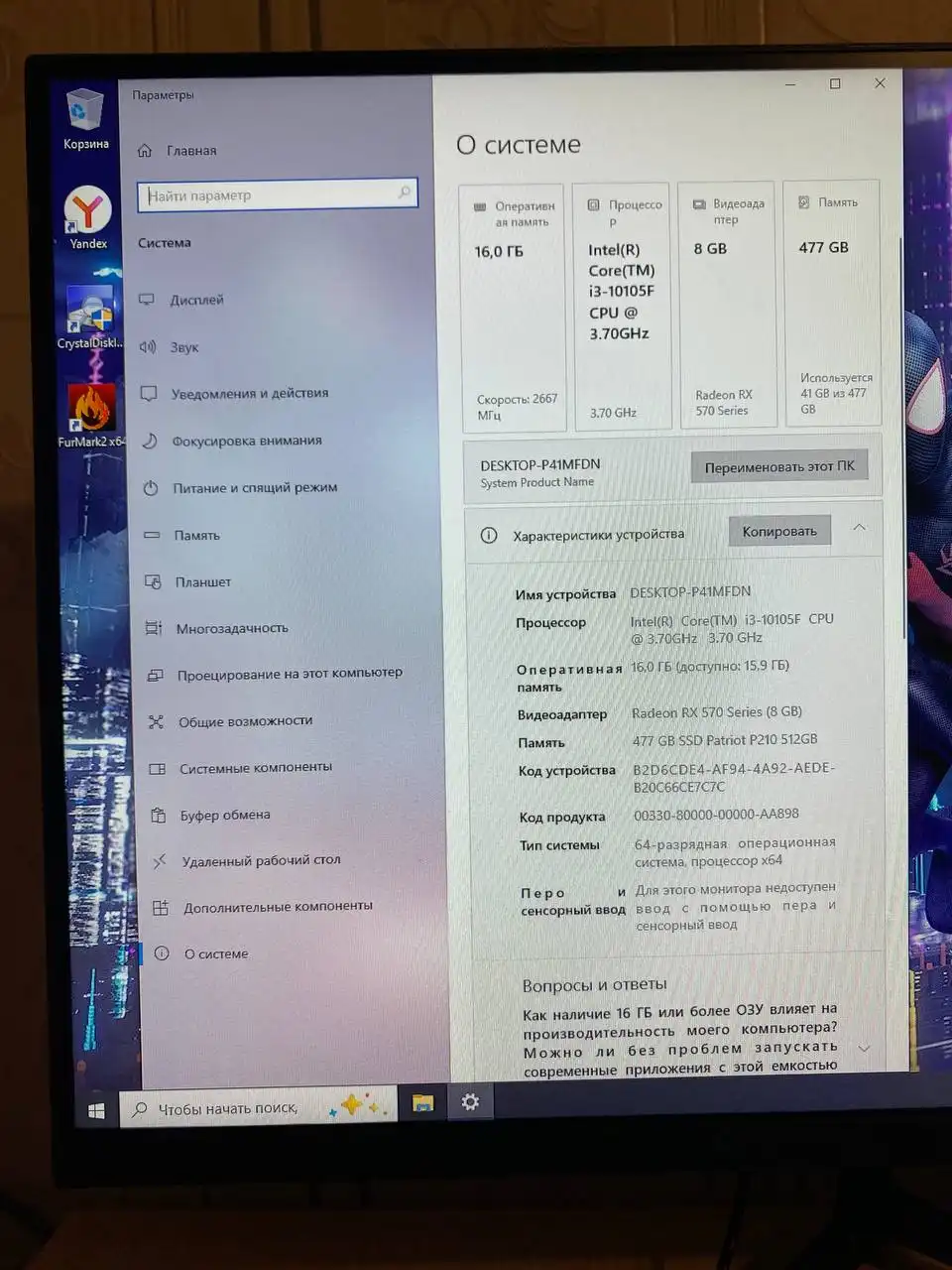 Продам игровой компьютер в сборе