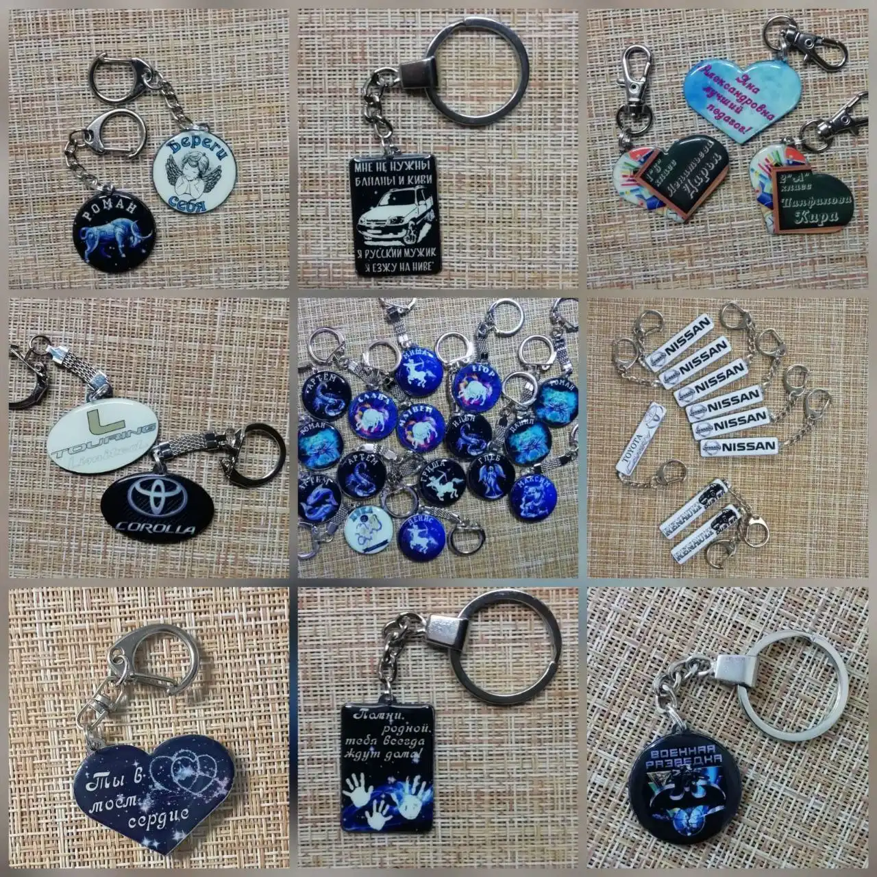 Индивидуальные двухсторонние брелочки с дизайном в Барнауле