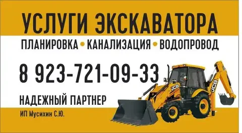 Продажа аккумуляторов в Барнауле - Запчасти в Барнаул