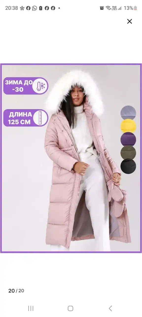 Продам новый пуховик размер 44