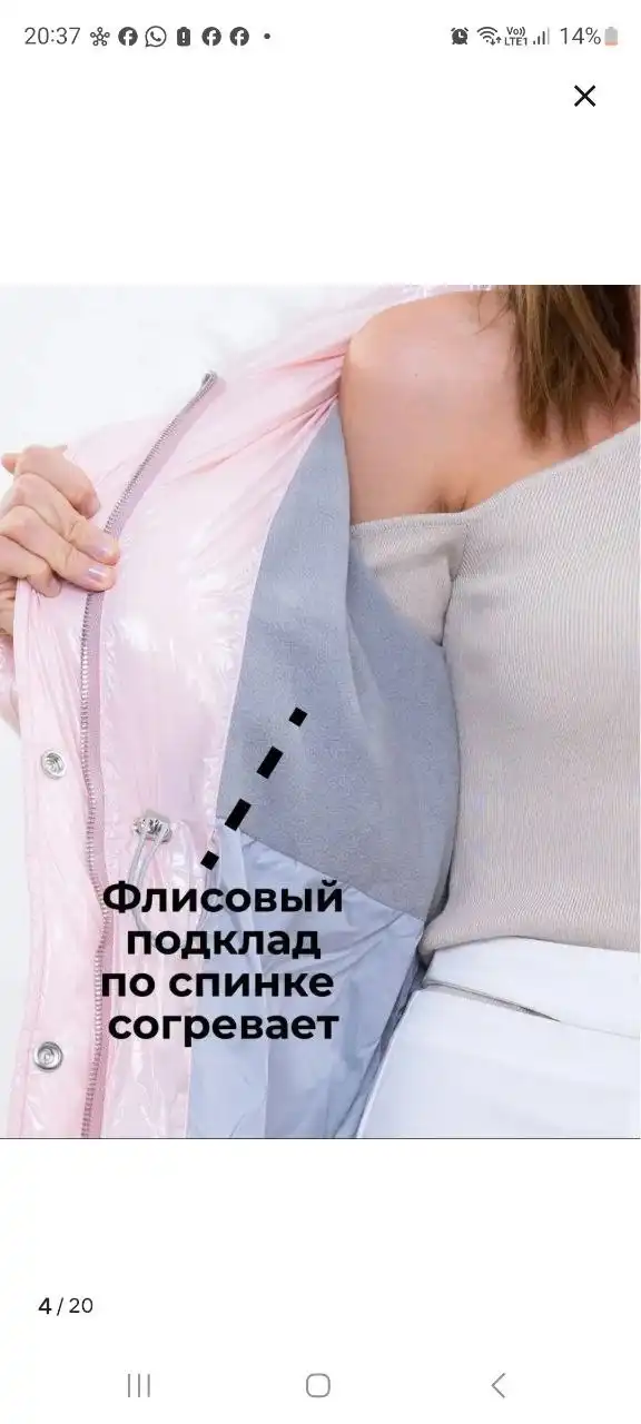 Продам новый пуховик размер 44