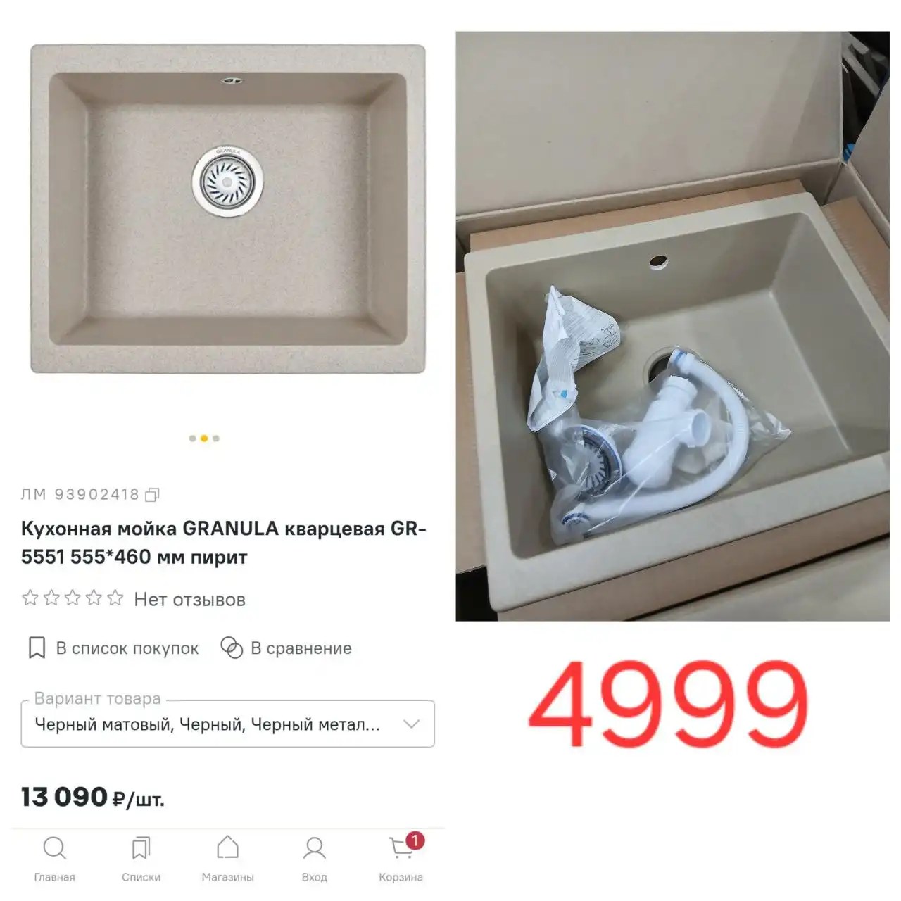 Новые мойки для кухни со скидкой 50%