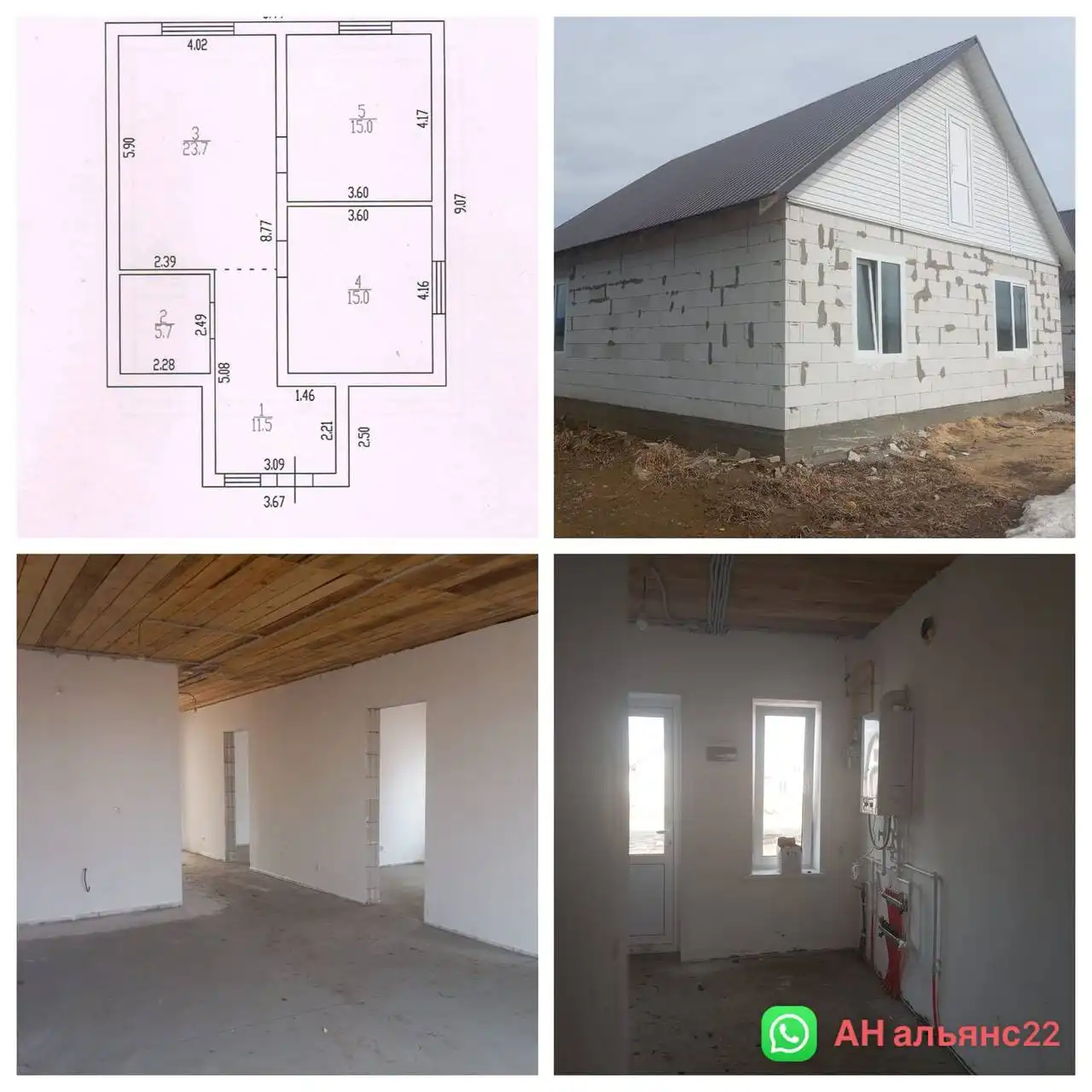 Квартира в Барнауле под семейную ипотеку