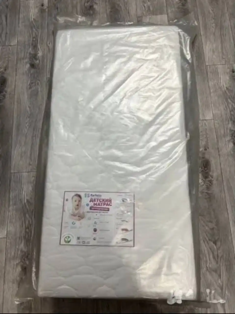 Детский беспружинный матрас Farfello