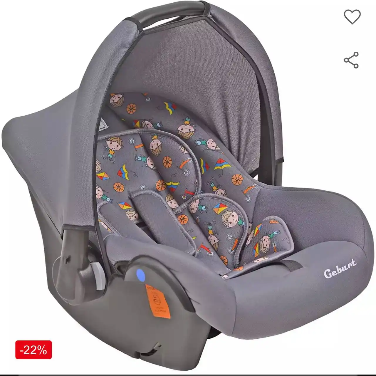 Автолюлька в идеальном состоянии