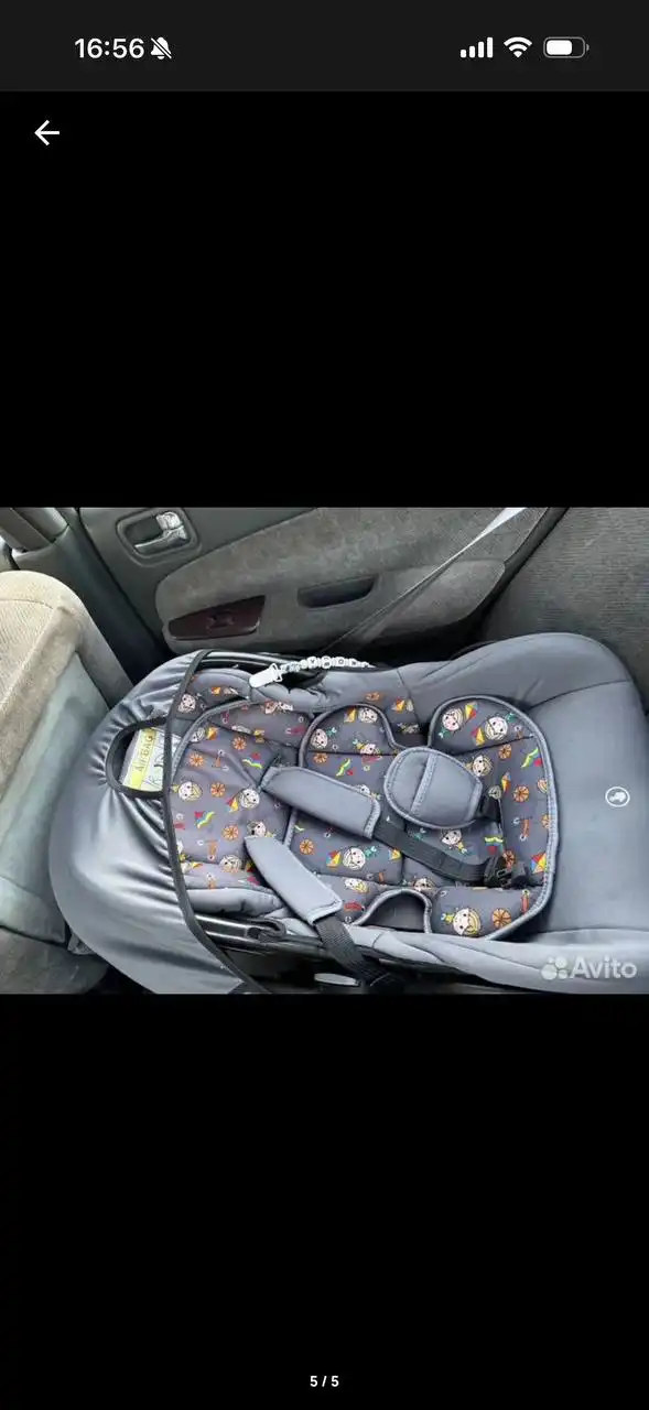 Автолюлька в идеальном состоянии