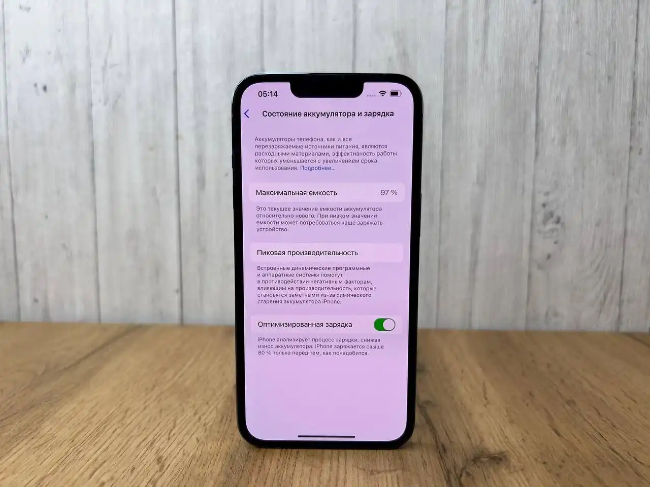 Продам iPhone 13 Pro 256GB синий