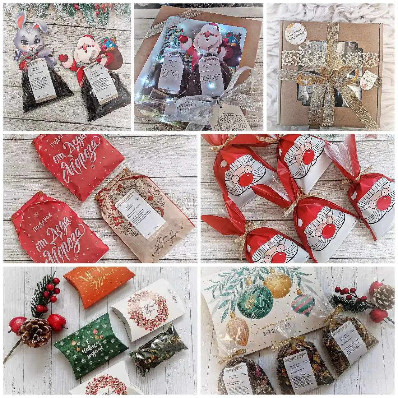 Элитный чай и кофе Gutenberg на развес