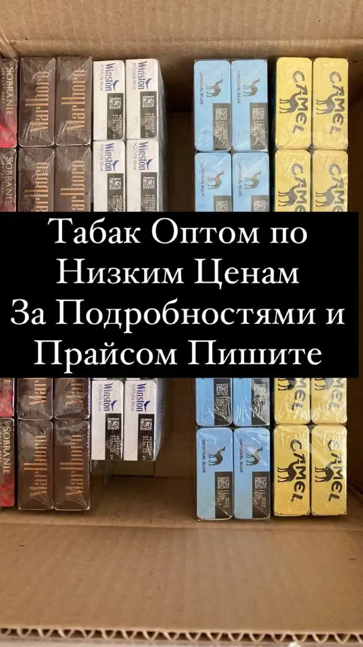 Объявление из барахолки Барнаул