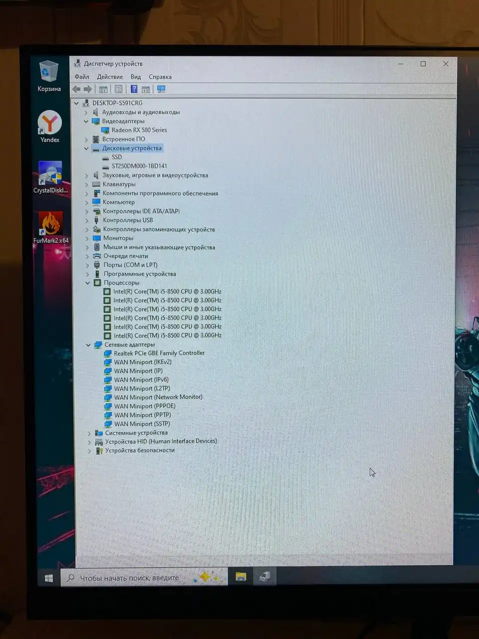 Продам игровой компьютер