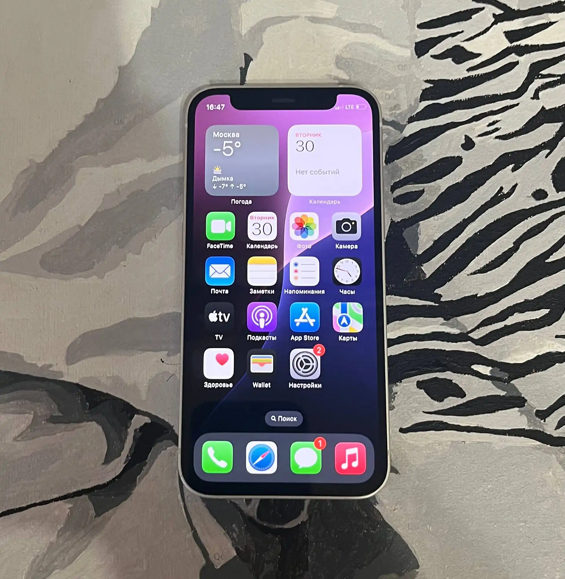 Продам iPhone 12 mini в идеальном состоянии