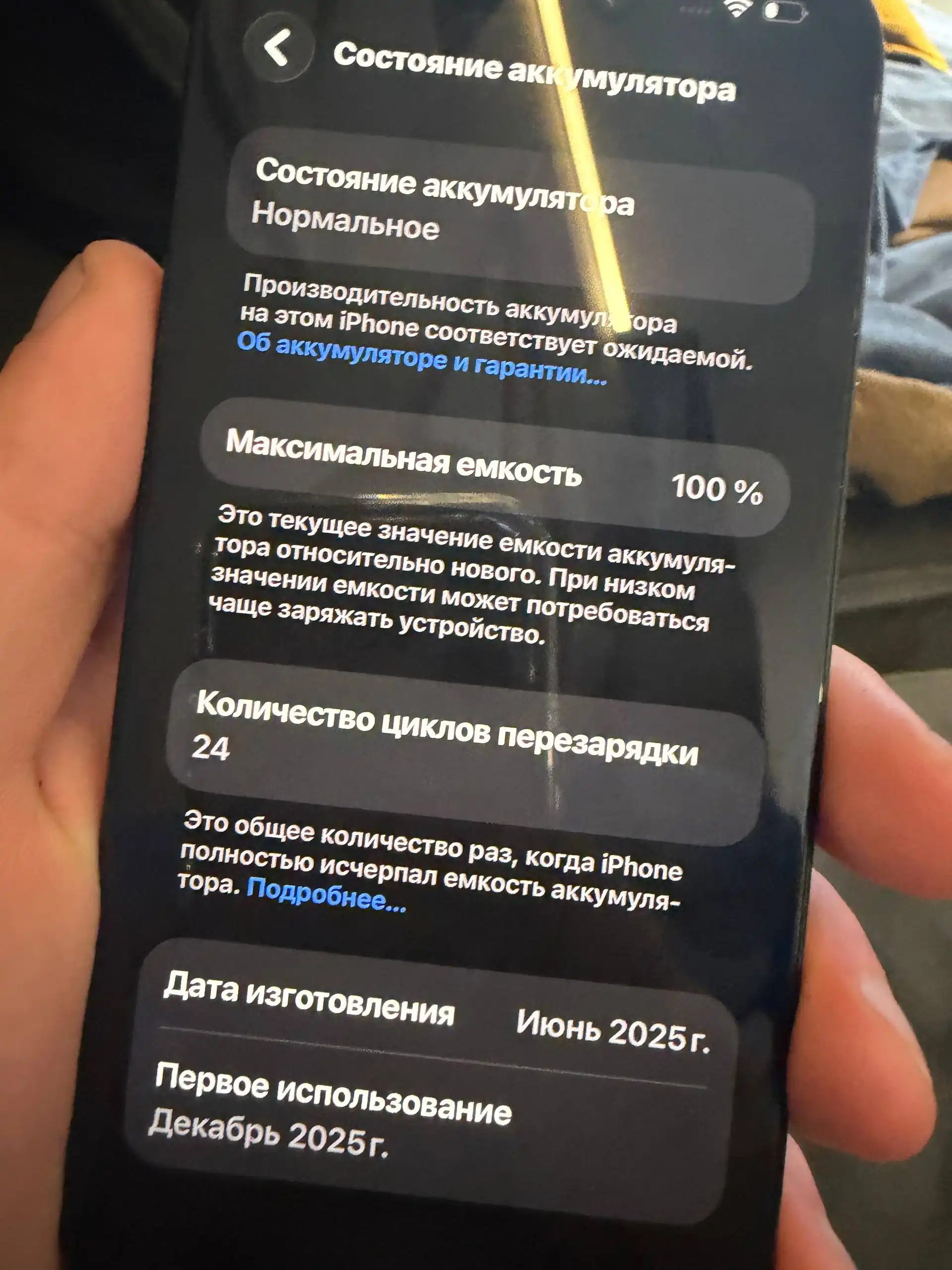 Продам айфон 15