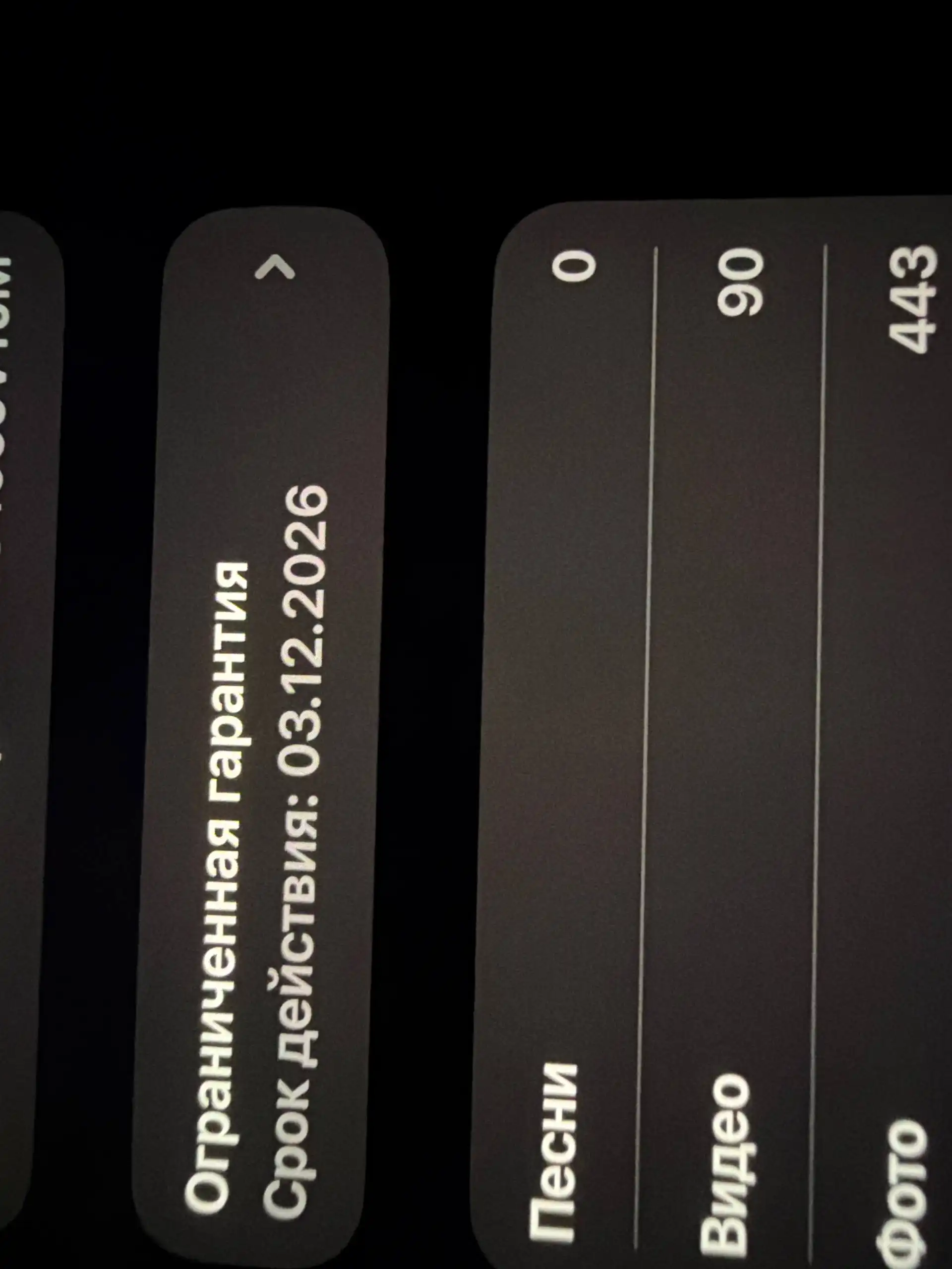 Продам айфон 15