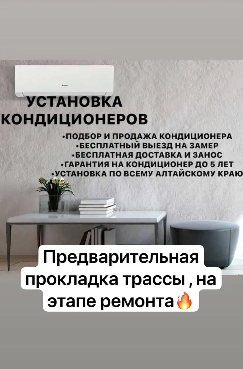 Барахолка 22 Барнаул