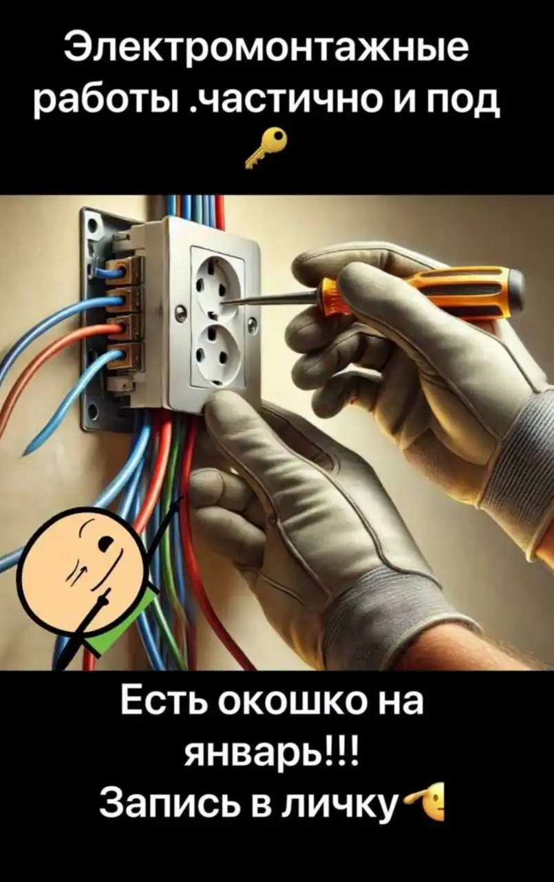 Барахолка 22 Барнаул