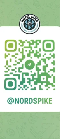 Восстановление шипов на зимней резине - Полиграфия и реклама в Барнаул