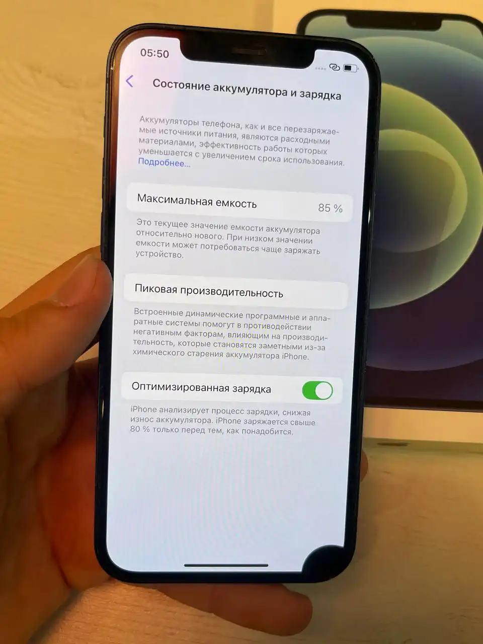 Продам iPhone 12 128gb - Смартфоны (Электроника) в Барнаул