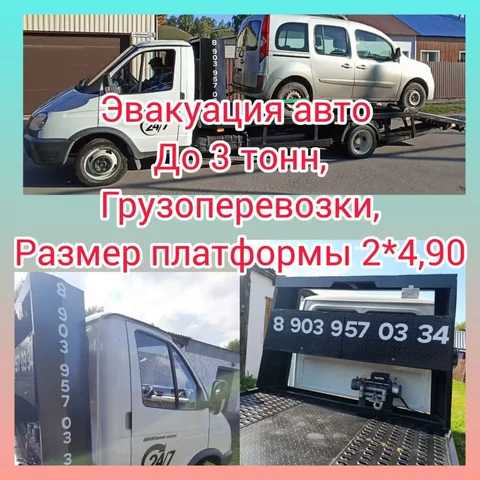 Объявление о продаже товара - Кухня в Барнаул